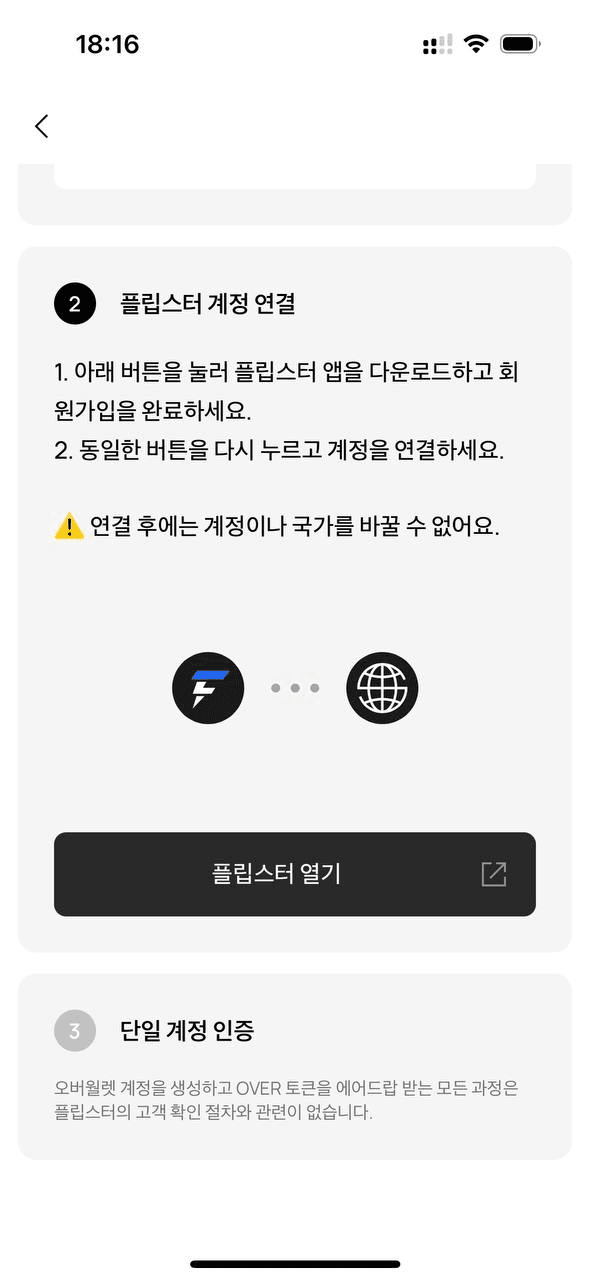 gensencoin/8439/6230807166701386136