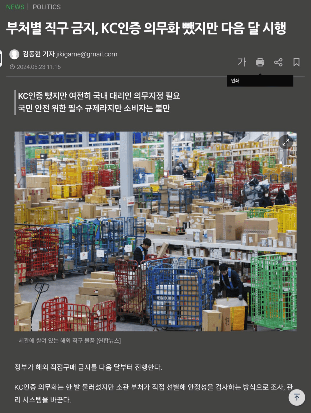 gensencoin/8440/6231045528796380580