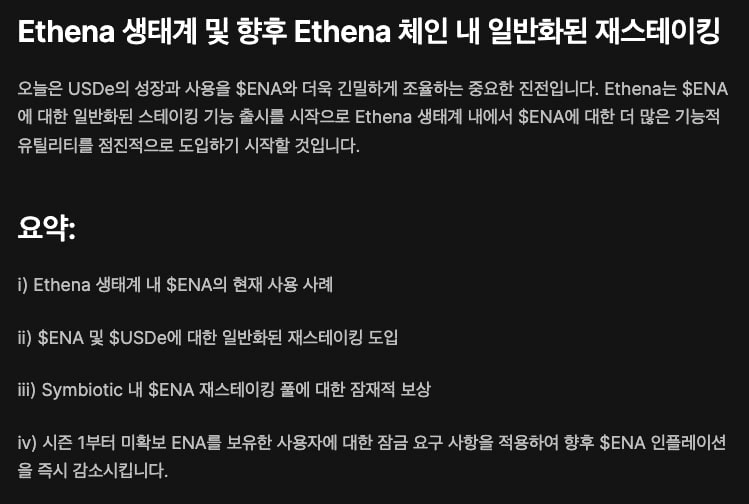 gensencoin/8522/6305255133377838704