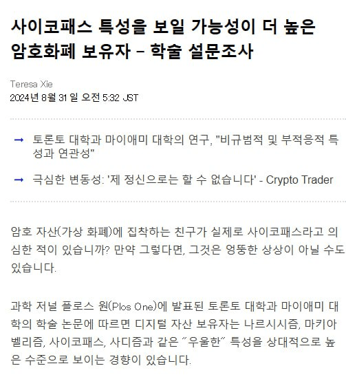 gensencoin/8765/6237990993425186109