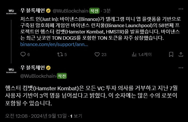 gensencoin/8818/6275929431688199049