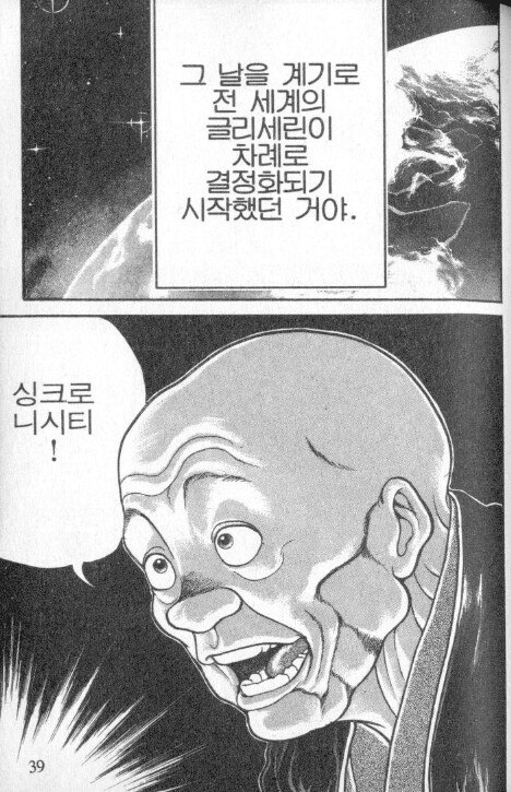 inlyeog/2786/5781635063069389860