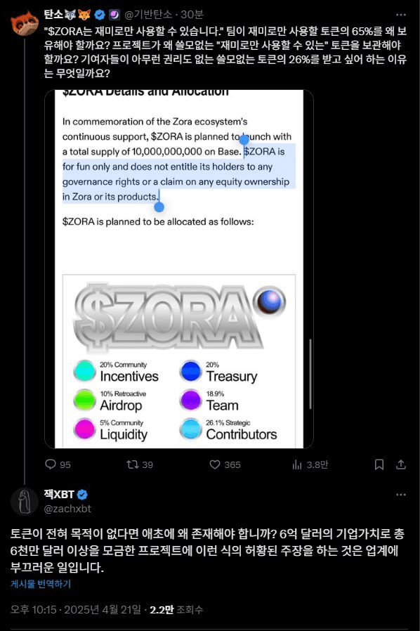 inlyeog/3783/6066533970528553416