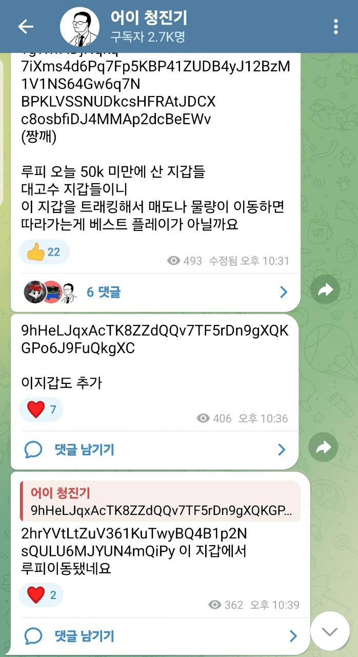 inlyeog/4003/6303239861708113584