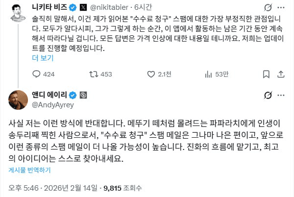 inlyeog/4188/6091639836788854683