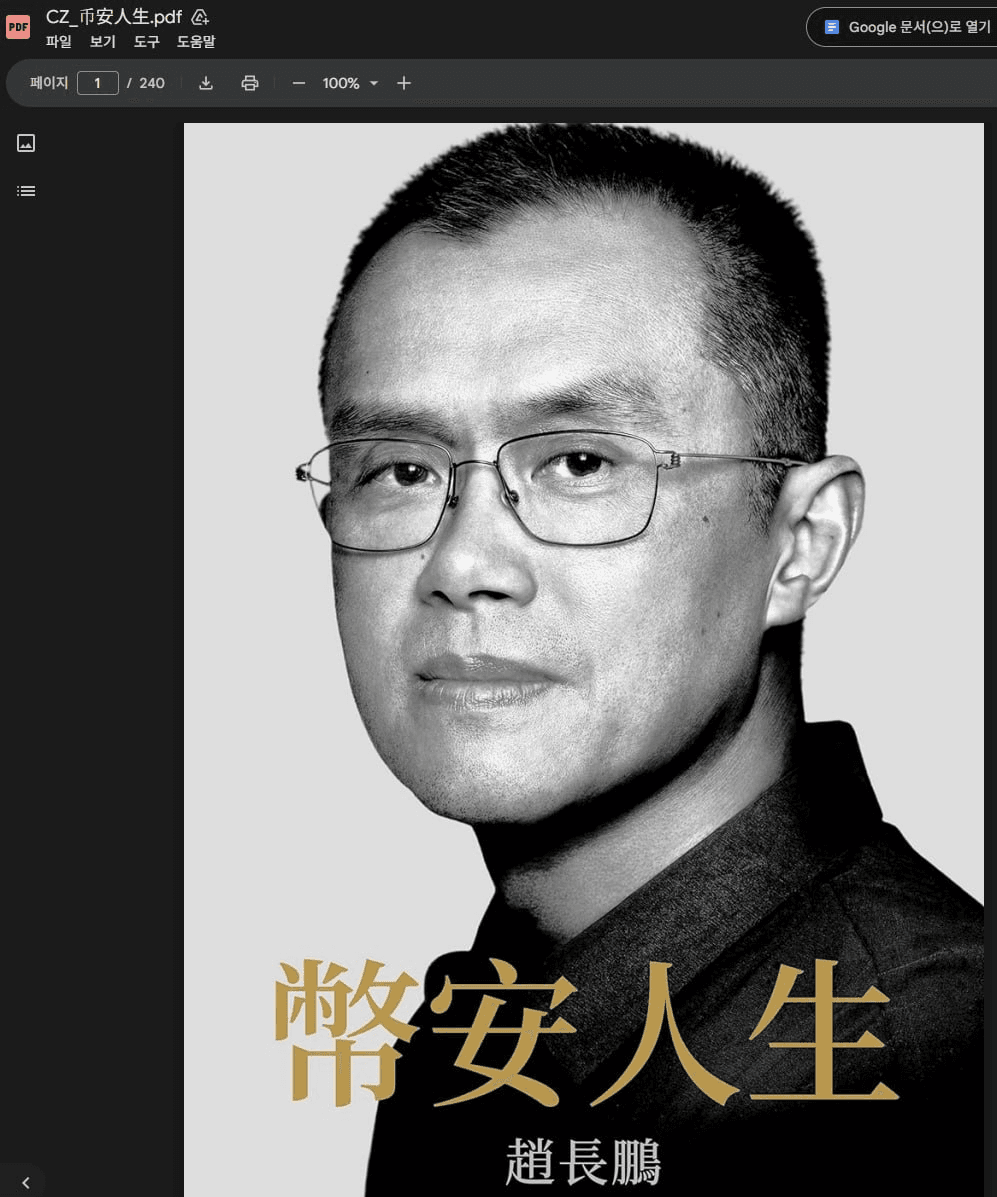 inlyeog/4207/6246497721619516685