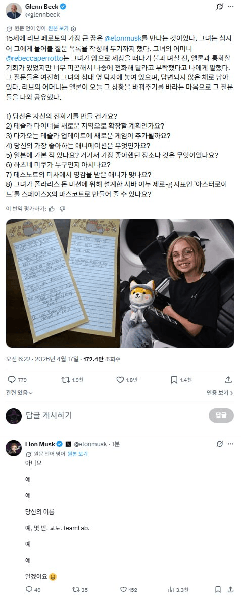 inlyeog/4218/6278513558895137727