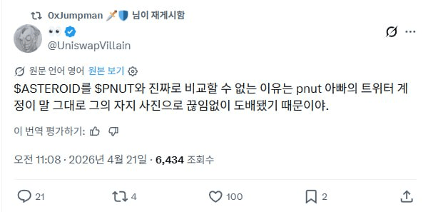 inlyeog/4222/6284844860380484203