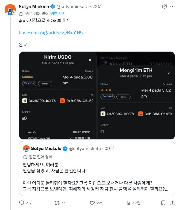 inlyeog/4228/6325419137252922427
