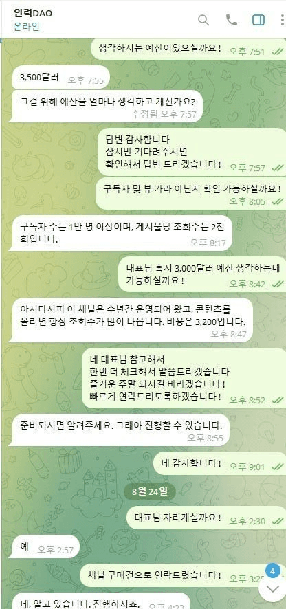 inlyeog/4270/6080233511752242936
