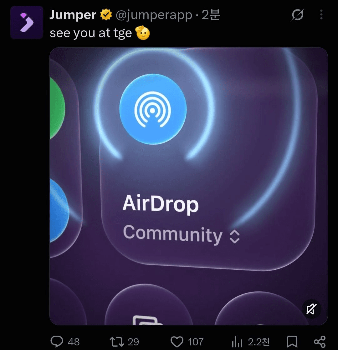 점퍼 에드 주기는 하려나 봄

https://x.com/jumperapp/status/2107485489150439920