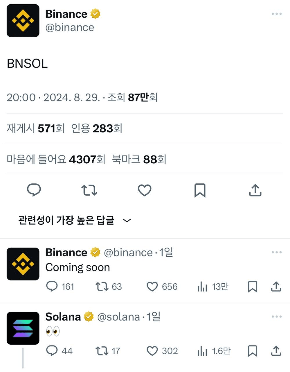 liambitcoin/15070/6239847235340848517