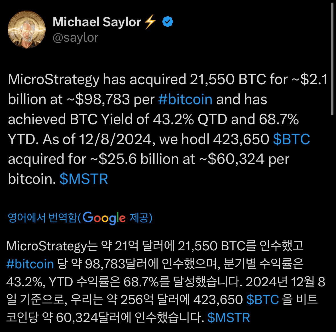 liambitcoin/15327/6248925335915708984