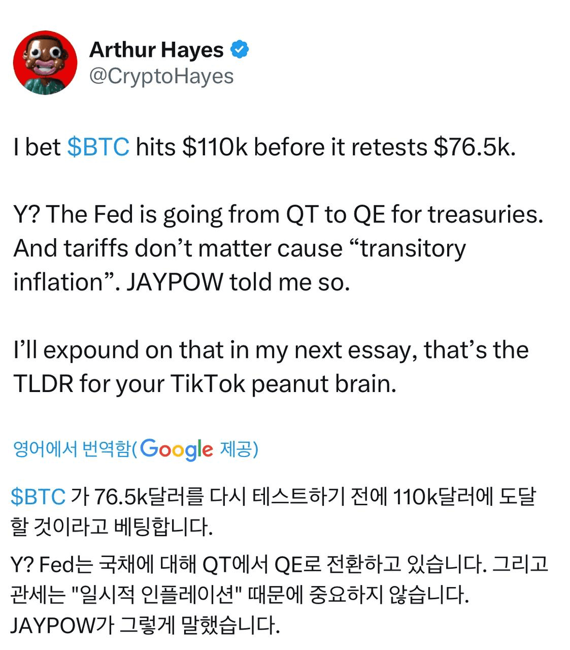 liambitcoin/15747/6269260348204895135