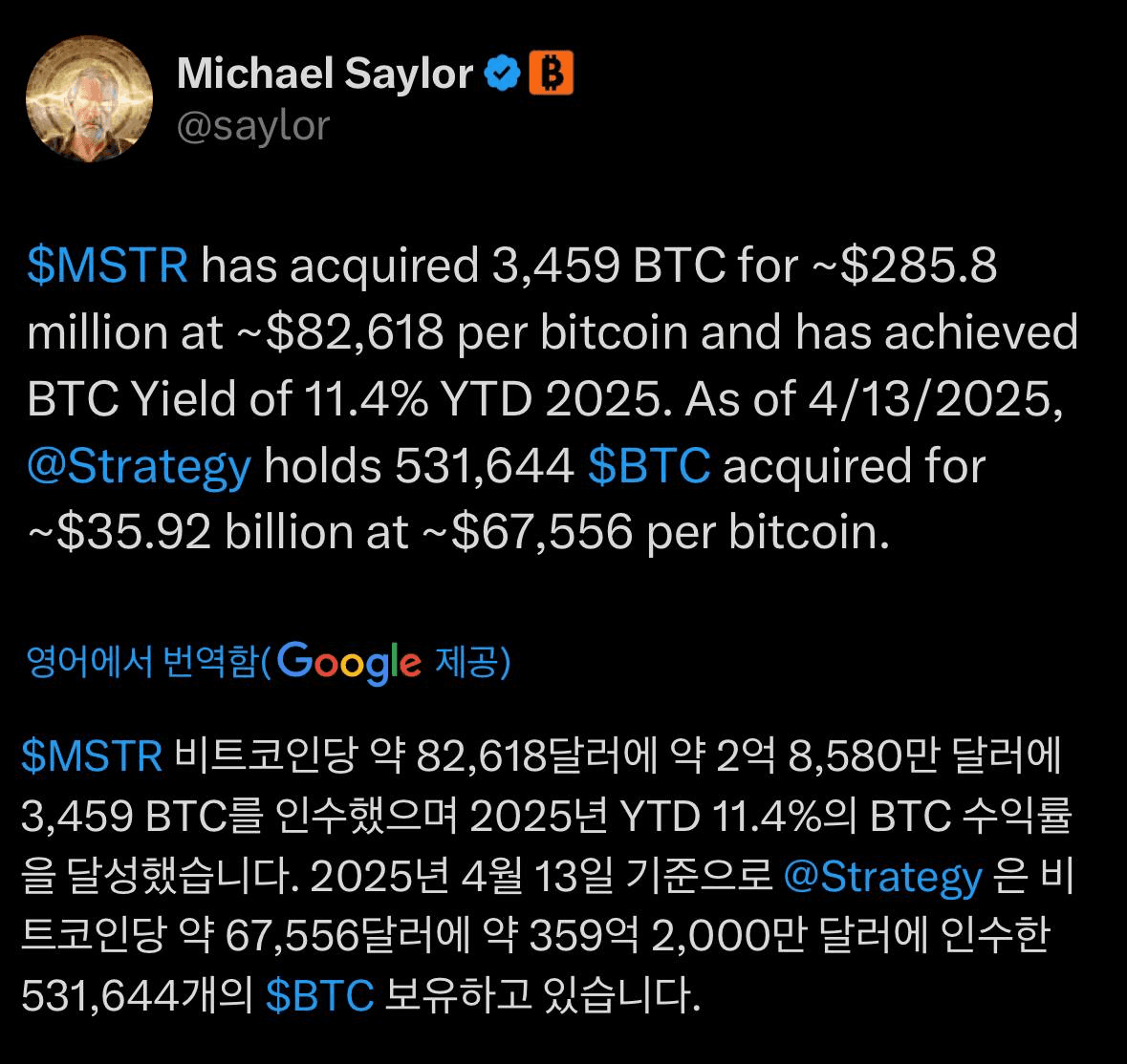 liambitcoin/15903/6334650593926300345