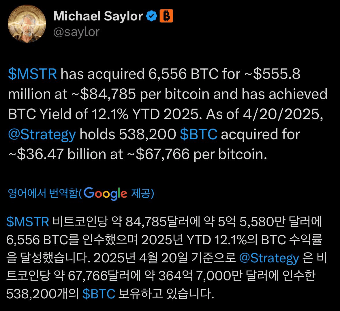 liambitcoin/15929/6066612839013009468