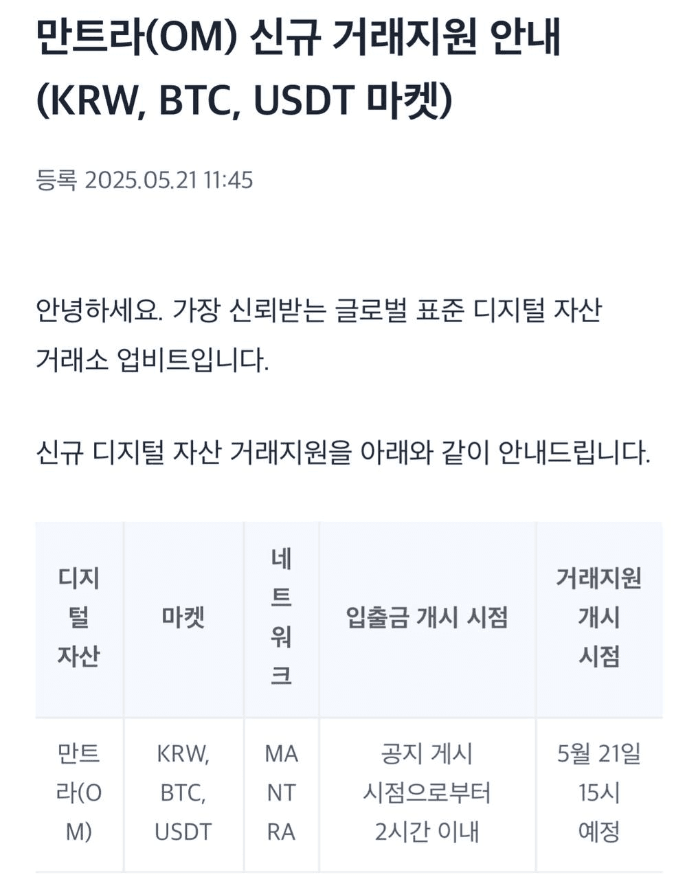 liambitcoin/16079/6156769270617457354