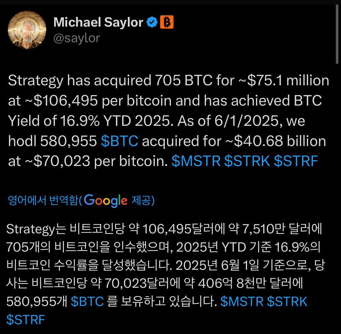 liambitcoin/16132/6190659938427193033