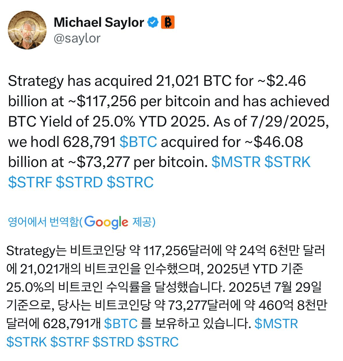 liambitcoin/16270/6073652268936323063