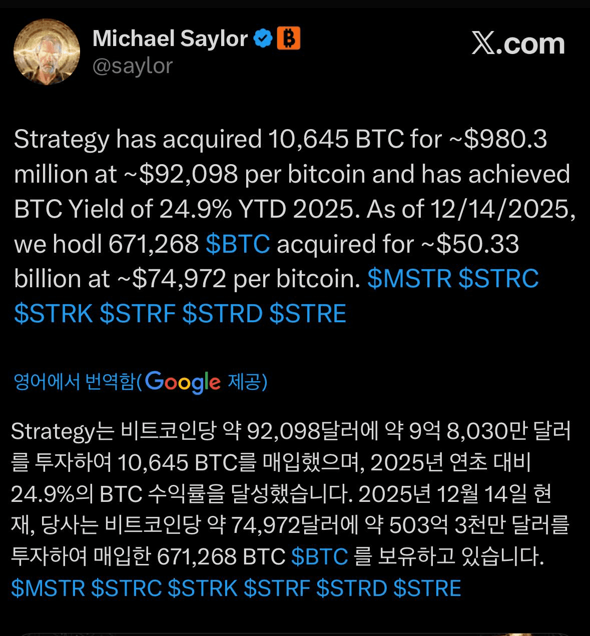 liambitcoin/16722/6197113259937172932