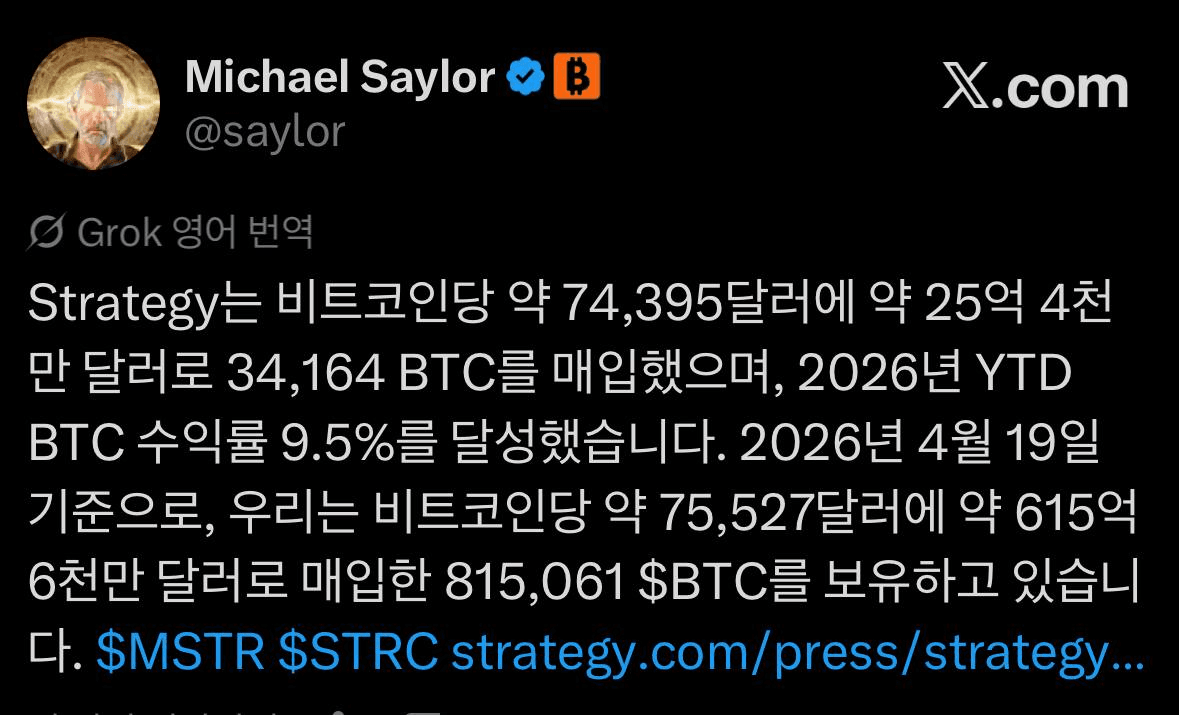 liambitcoin/17091/6282521923023475027