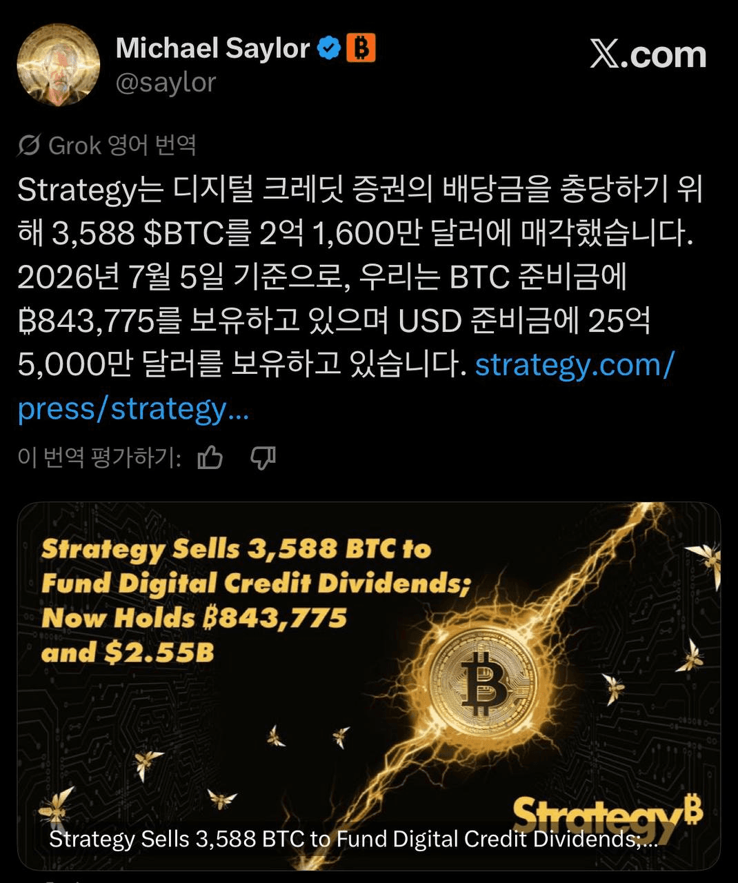 liambitcoin/17343/6224285048412770822