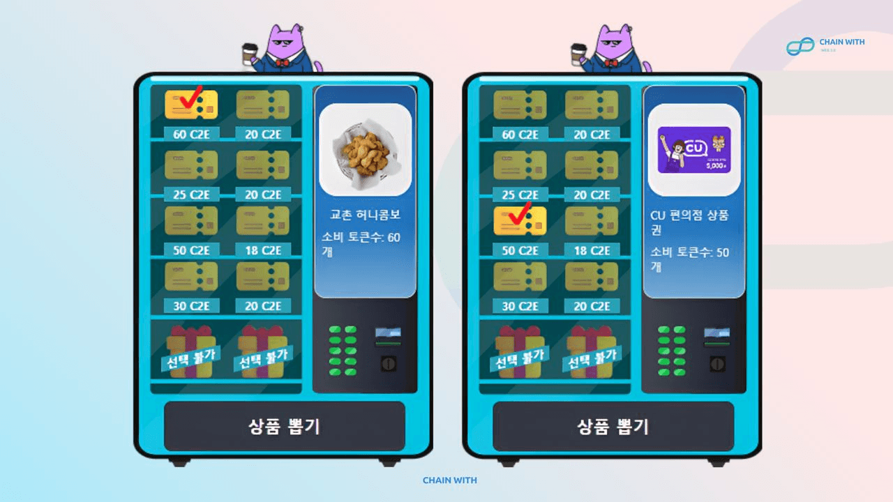 🚀 C2E Wallet 자판기 출시 🚀 ⭐️ C2E Wallet에 C2E 코인으로 치 - 비트맨X - 텔레그램 : 비트코인 ETF  | 코인 텔레그램 정보