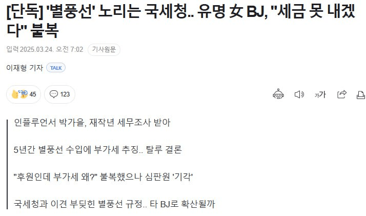 marshallog/14808/6271637007012839813