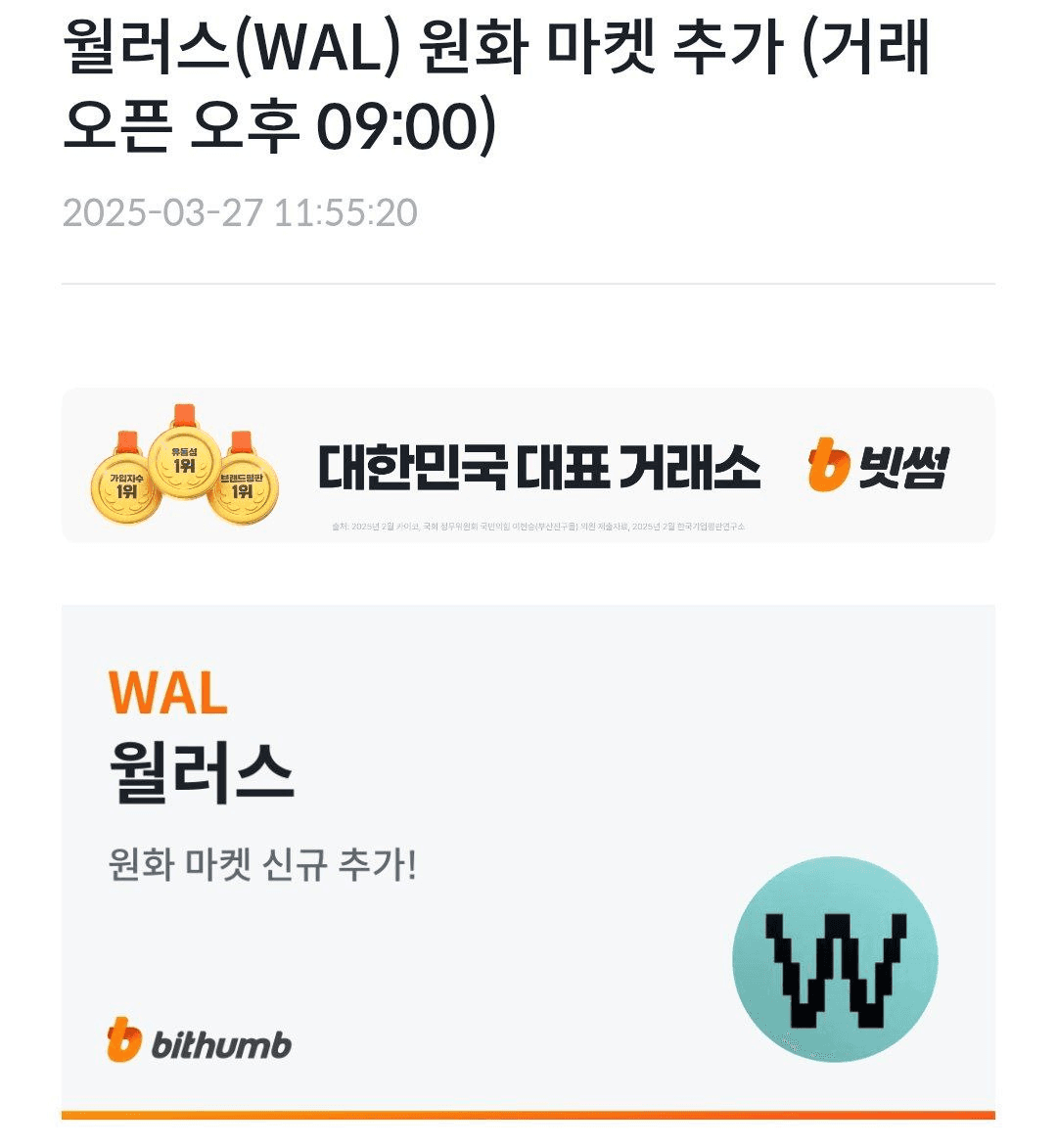 marshallog/14890/6280671960346248663