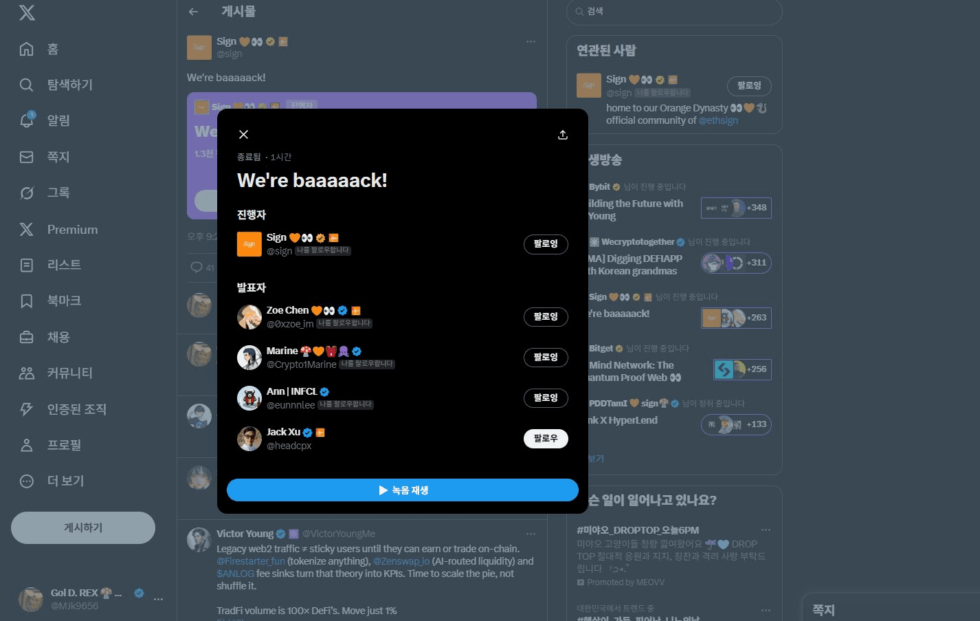 marshallog/15654/5842439653813238053