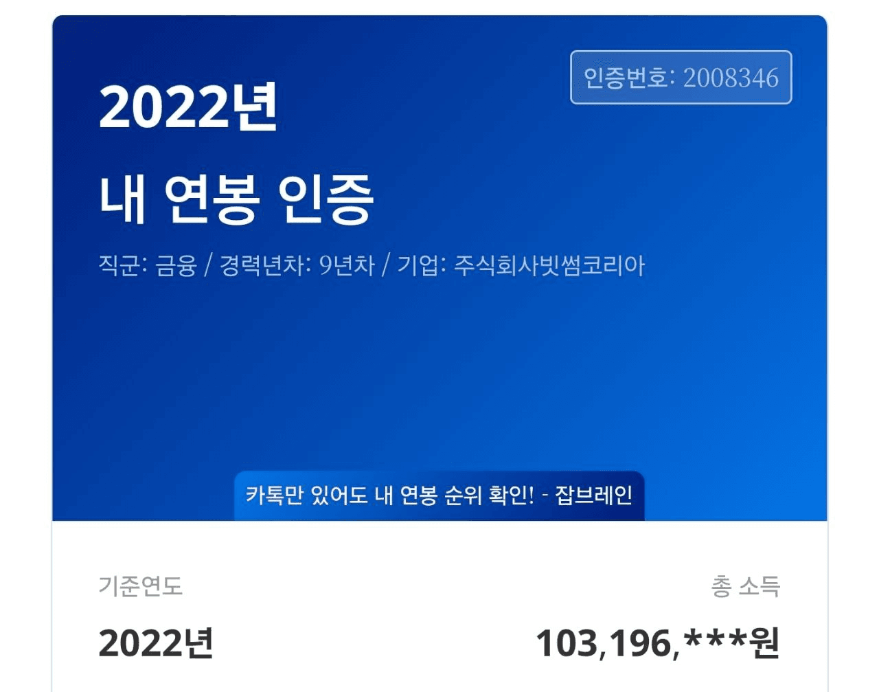 marshallog/19148/6062162711732227084