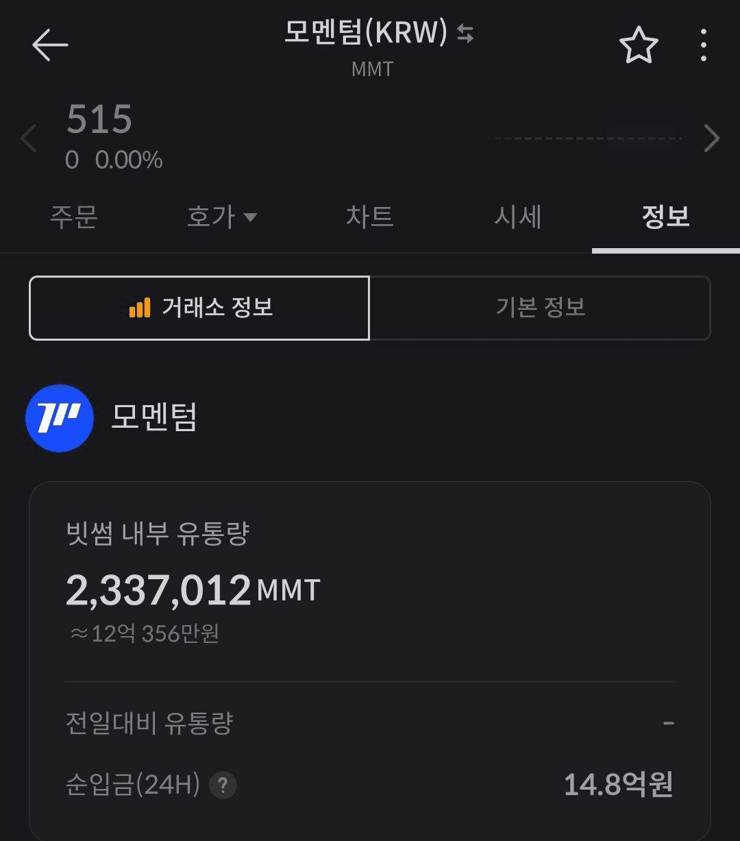 marshallog/19275/6075730101103430696