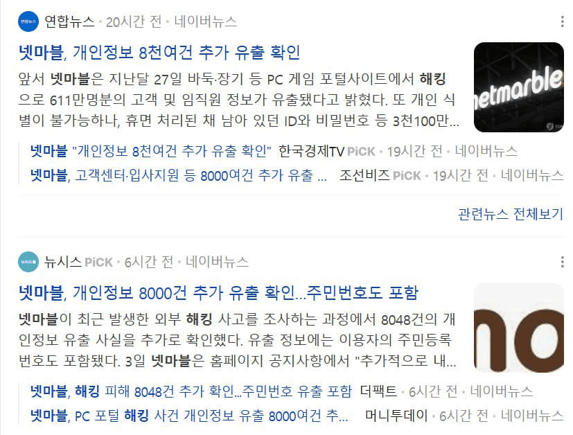 marshallog/19843/6163285698081917886