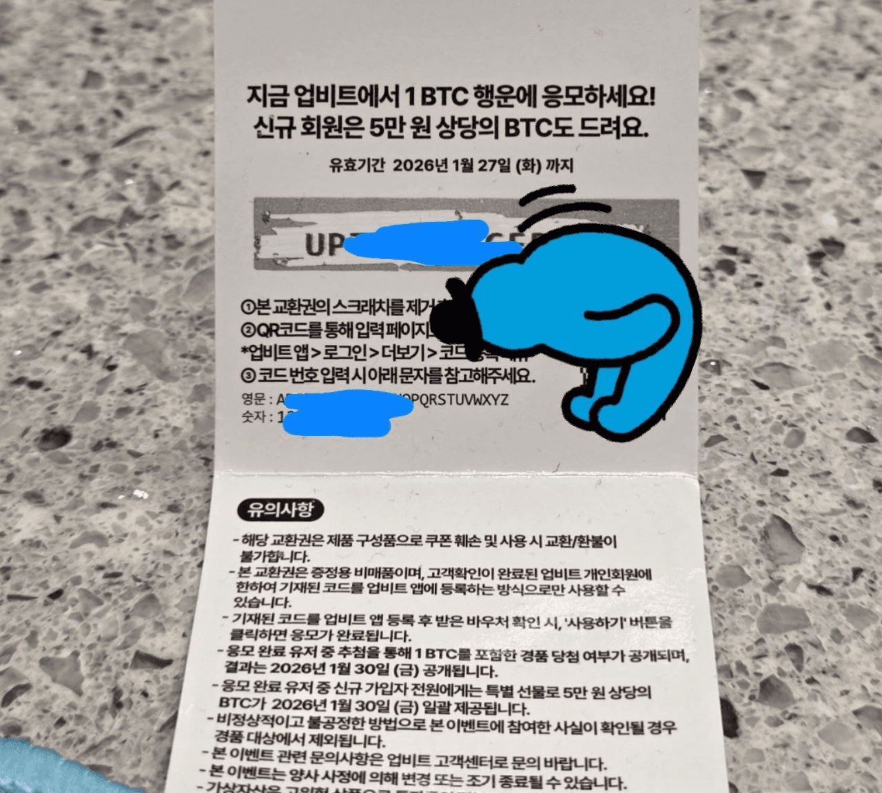 marshallog/20678/6312243268510485655