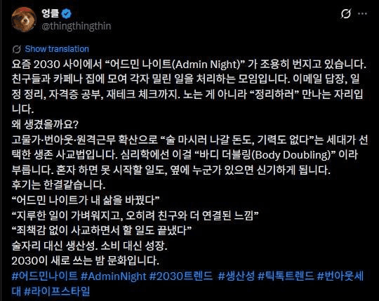 marshallog/21300/6125005169968746698