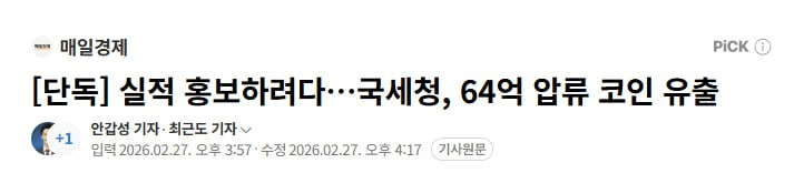 marshallog/21332/6127256969782431940