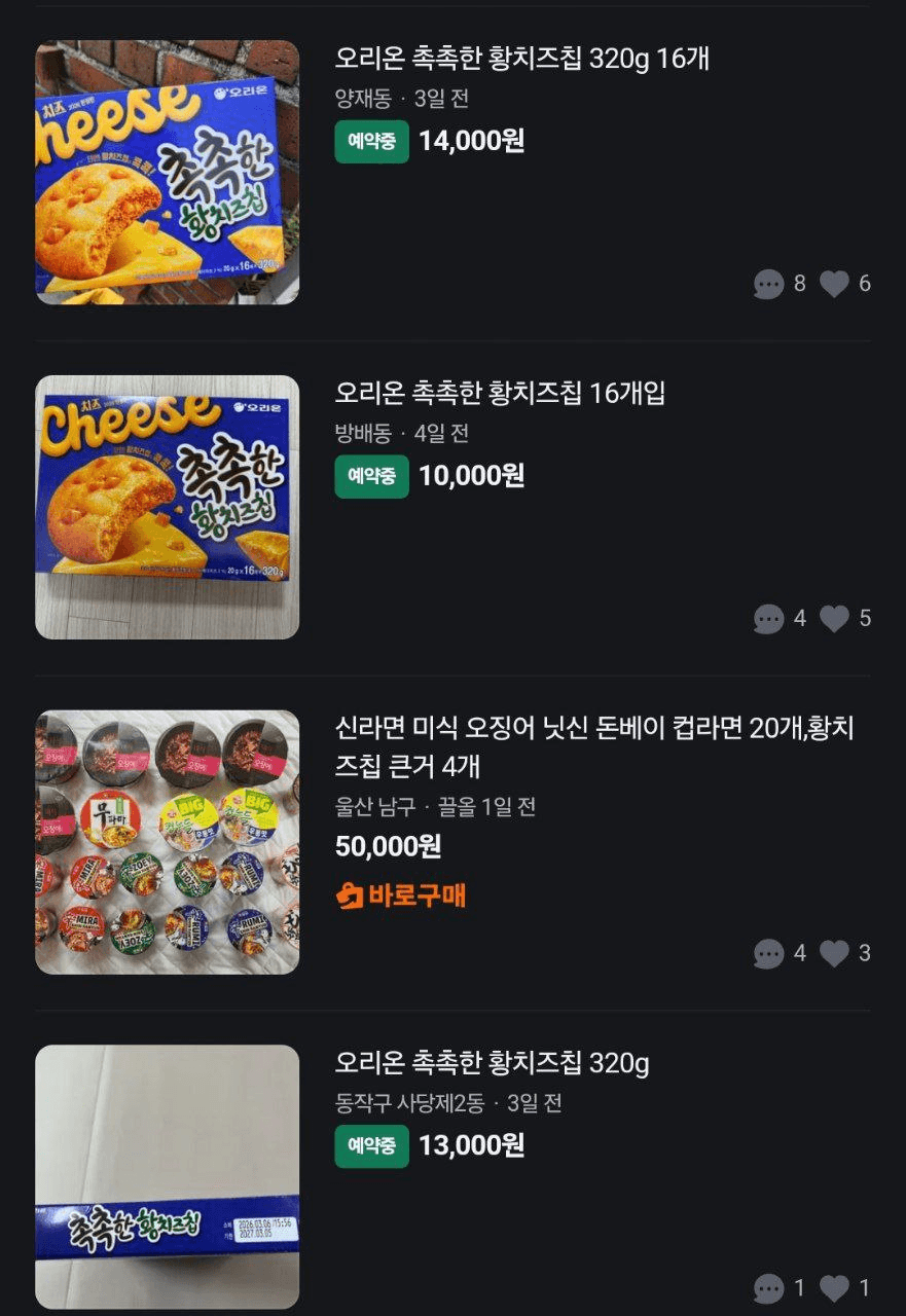 marshallog/21648/6181258096106212980