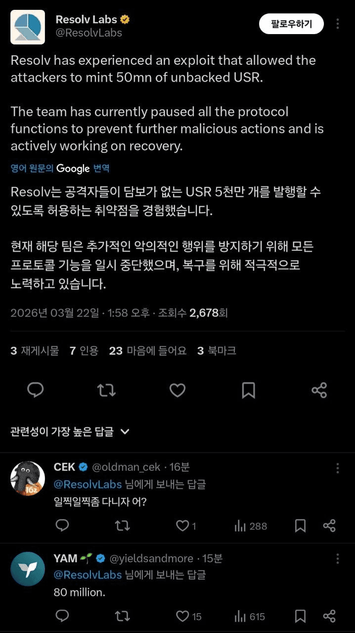 marshallog/21742/6197205464295083474