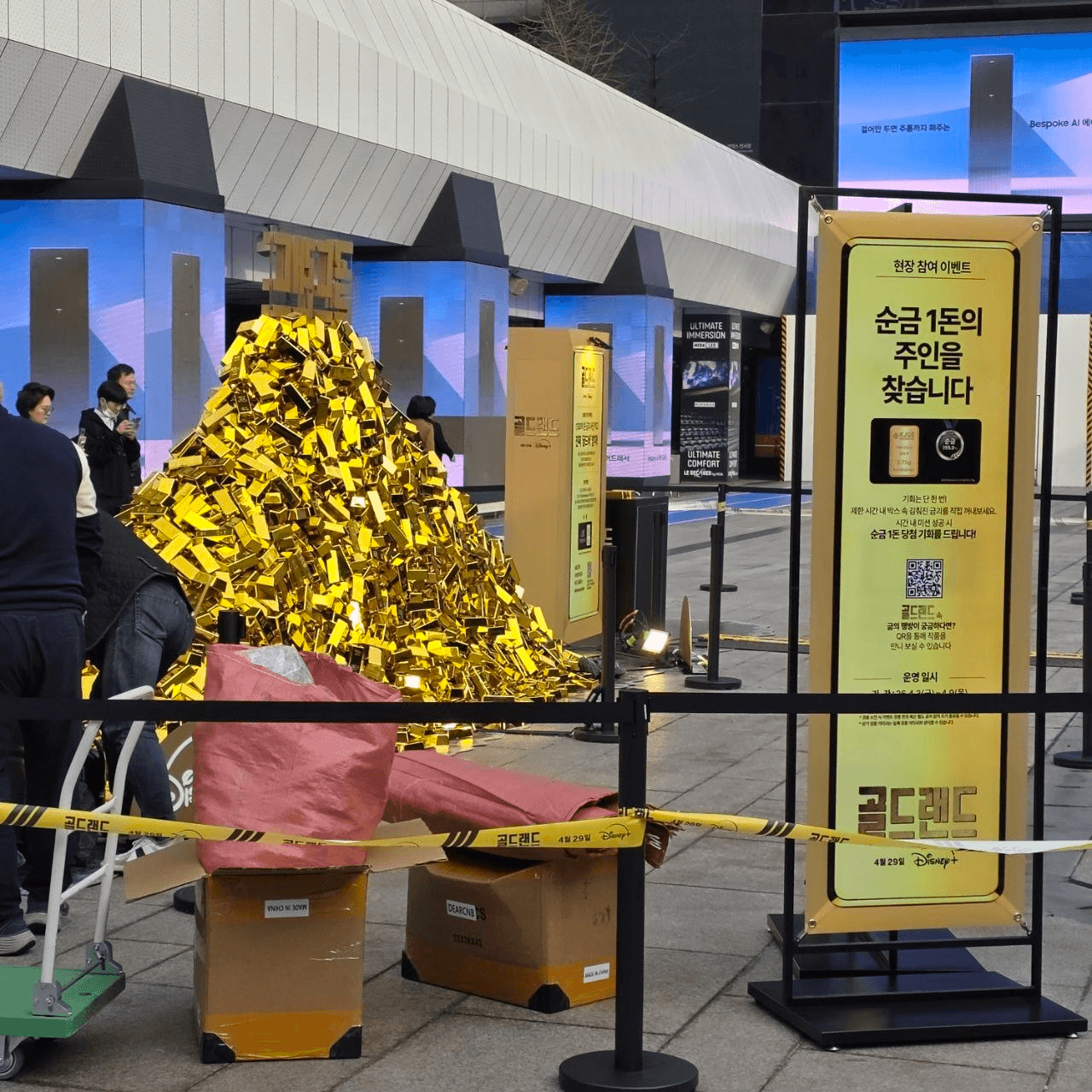 marshallog/21934/6233490919969721920