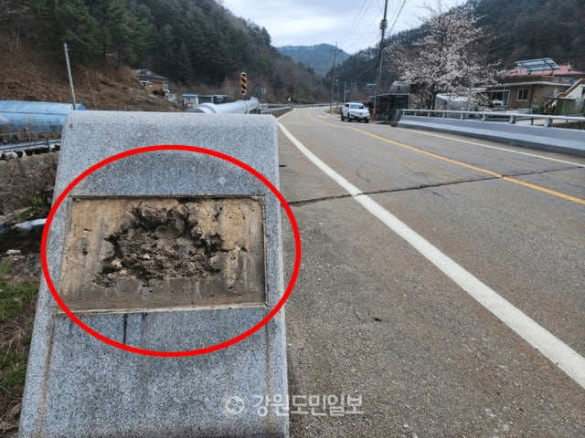 marshallog/21972/6244460678760566528