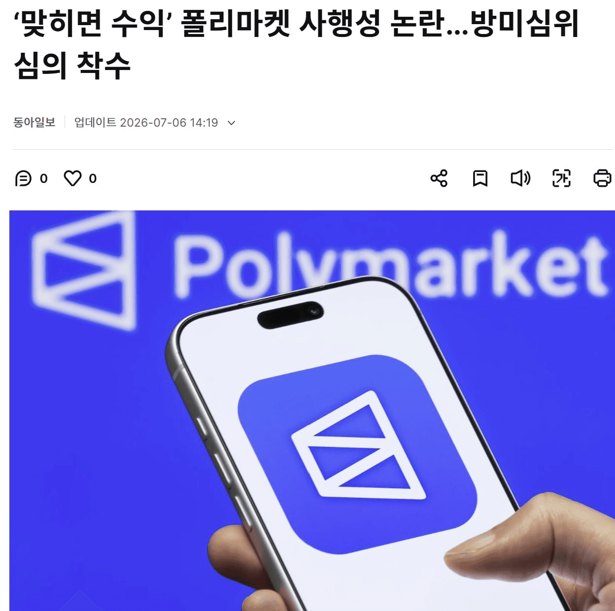 marshallog/22810/6224355846653677694