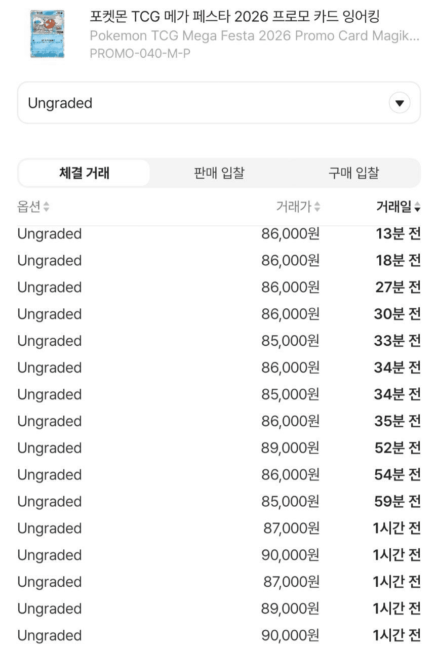 marshallog/22848/6228488373991576477