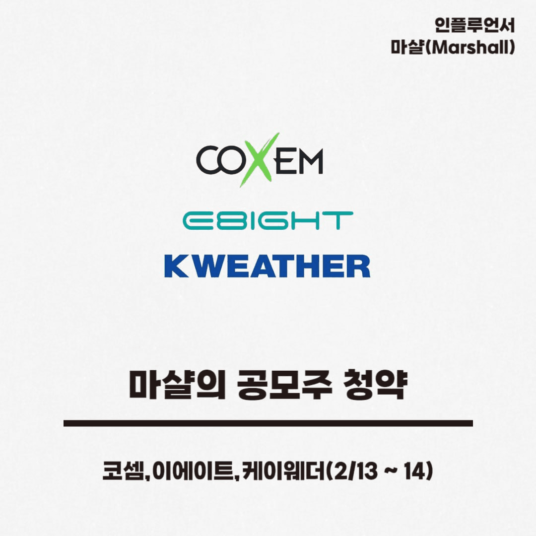 marshallog/8956/6219933258695686395