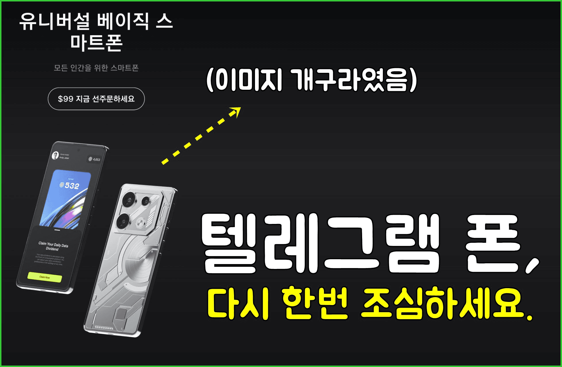 minchoisfuture/11390/5863046851064869975
