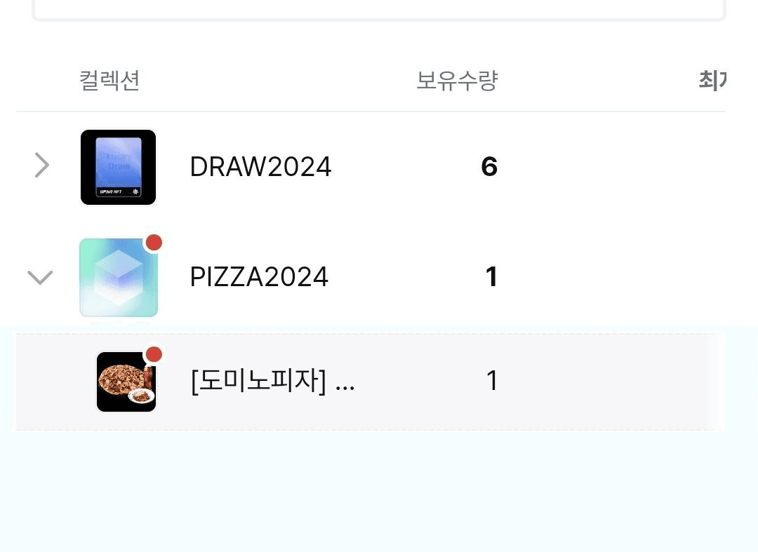 minchoisfuture/11955/6226326437774869093