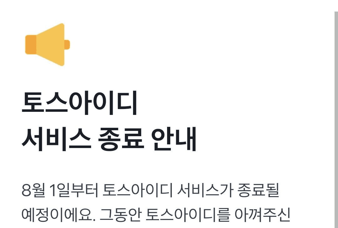 홀리쉿 익명송금기능 종료... - 비트맨X - 텔레그램 : 비트코인 ETF | 코인 텔레그램 정보