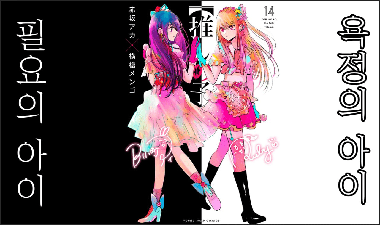 minchoisfuture/12693/6269498693120014641