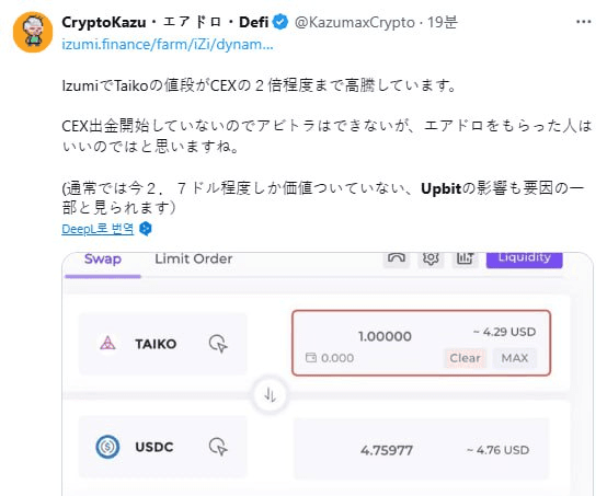 minchoisfuture/12745/6271750492933700942