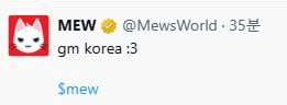 minchoisfuture/12829/6275902798595996584