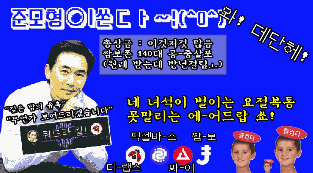 minchoisfuture/13475/6305324475624833402